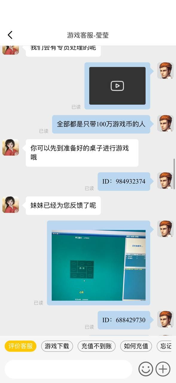 728棋牌游戏网站,团伙开启外挂自动锁定跟踪菜鸟