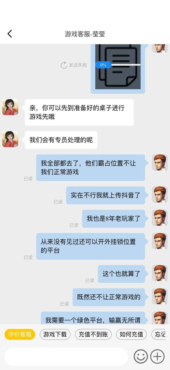 728棋牌游戏网站,团伙开启外挂自动锁定跟踪菜鸟