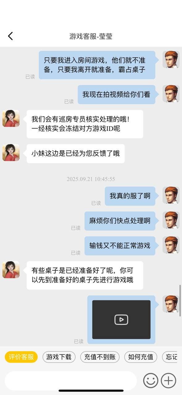 728棋牌游戏网站,团伙开启外挂自动锁定跟踪菜鸟