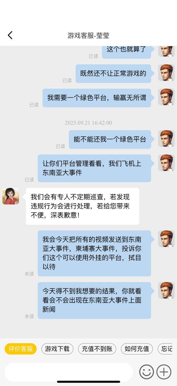 728棋牌游戏网站,团伙开启外挂自动锁定跟踪菜鸟