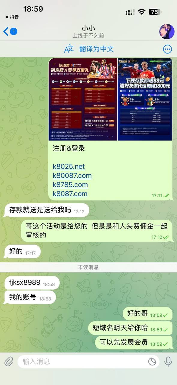 曝光9u黑平台:规则藏猫腻 盈利就扣光